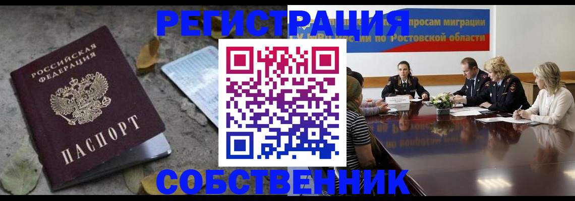 временная регистрация законно в Наволоках